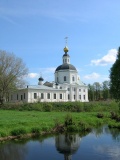 Богородицкий храм. Вид из-за реки Вязьмы